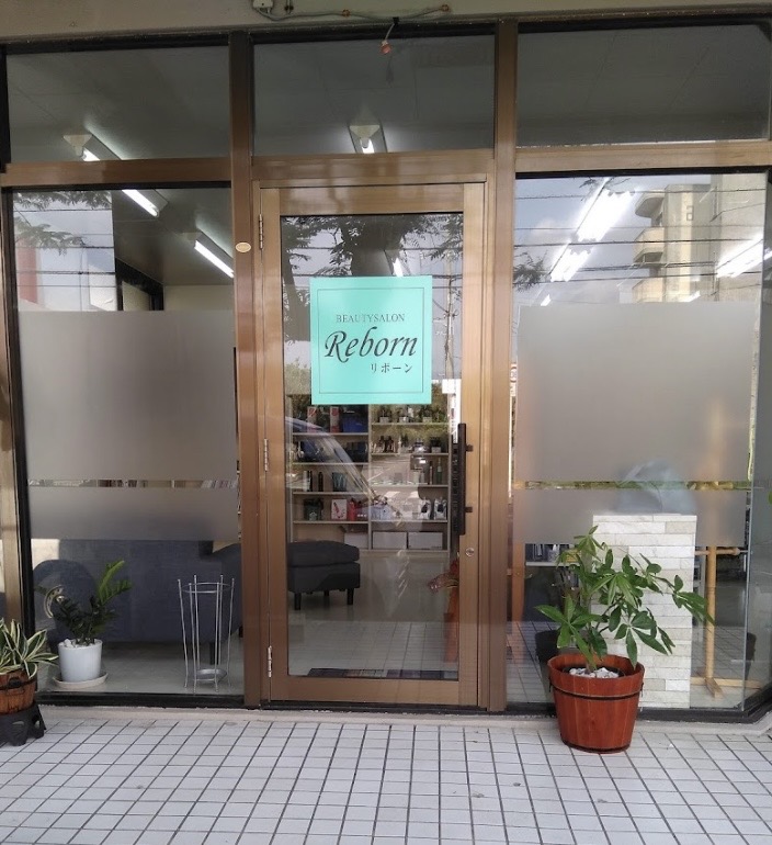 【沖縄県糸満市】Beauty salon Reborn