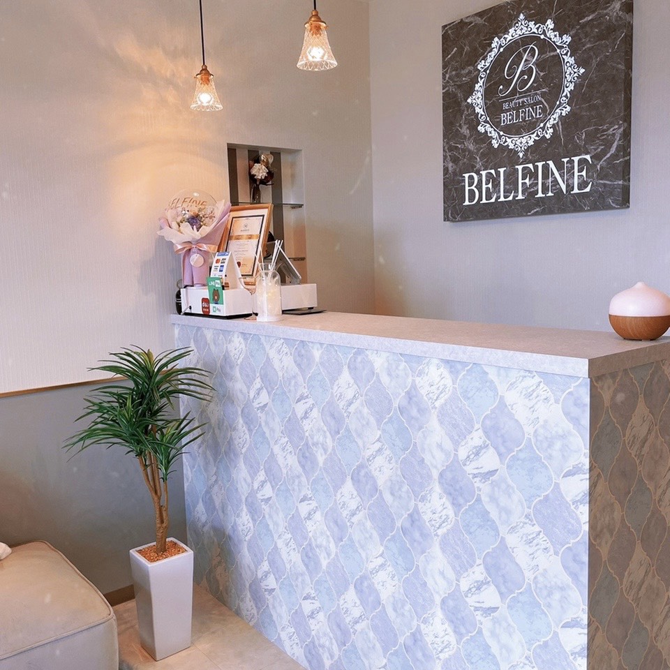 【群馬県桐生市】Beauty Salon BELFINE